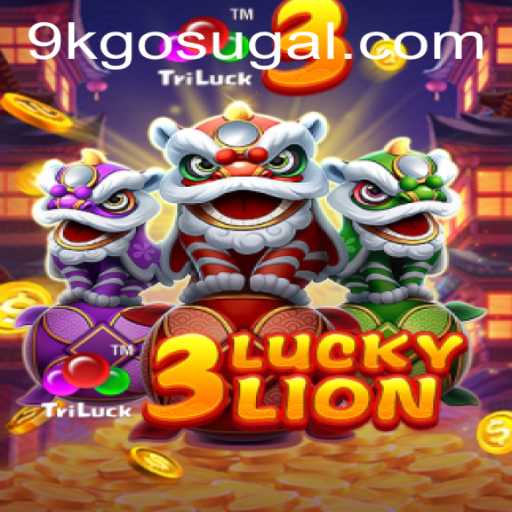 Discover the Thrills of 3LUCKYLION: A Game Like No Other